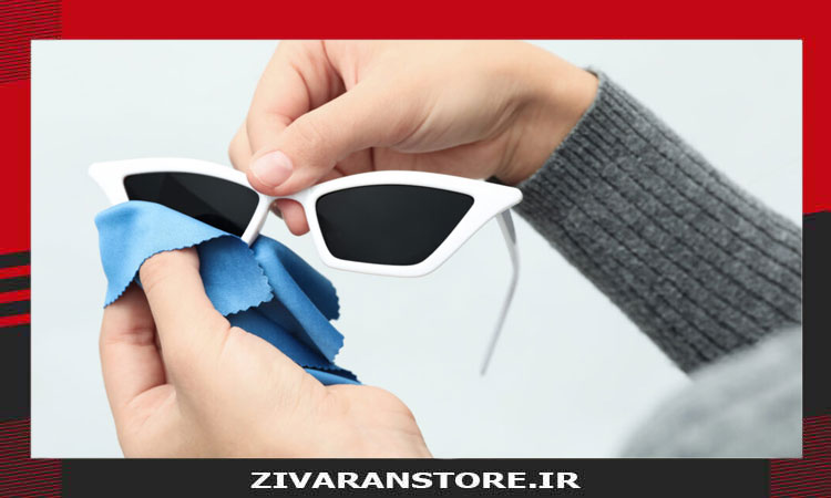 نحوه تمیز کردن شیشه عینک آفتابی