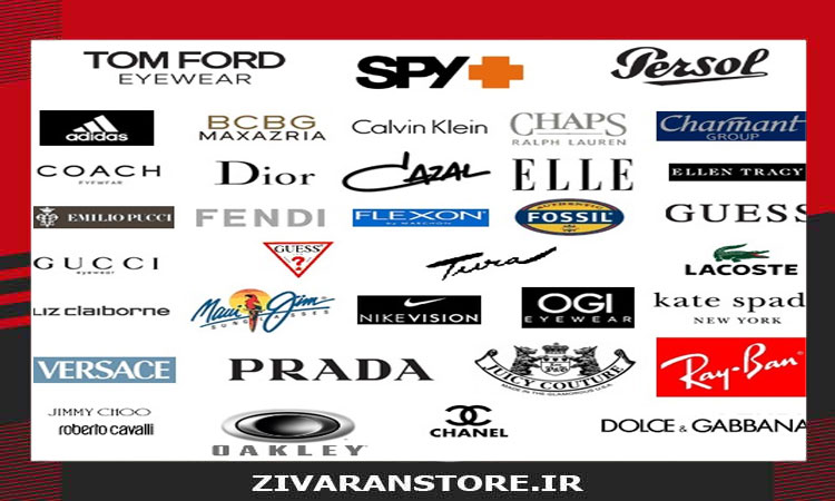 معروف ترین برندهای عینک آفتابی